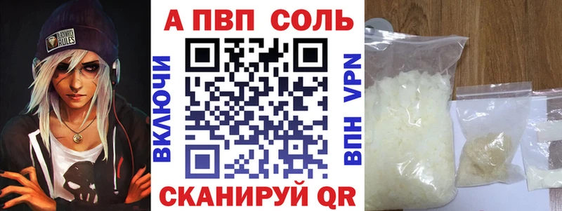 Виды наркотиков купить Шадринск Конопля  Cocaine  ГАШИШ  Alpha PVP  Меф мяу мяу 