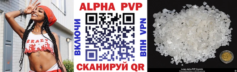 Alfa_PVP мука  продажа наркотиков  Шадринск 