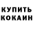 АМФЕТАМИН Розовый Andrii Bibierov