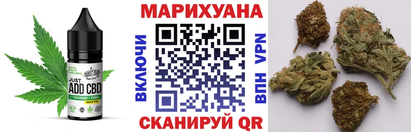 Печенье с ТГК конопля ОМГ ОМГ вход Шадринск