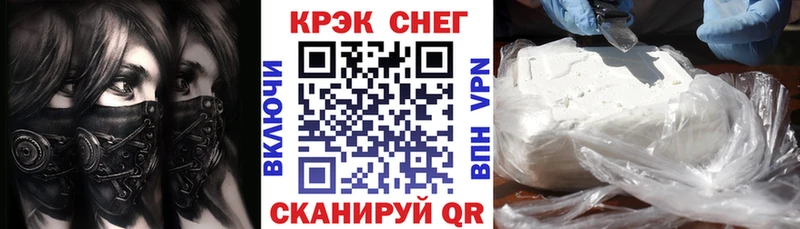 Cocaine FishScale дарнет шоп Шадринск