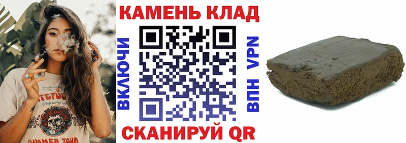 ГАШ VHQ  где продают наркотики  Шадринск 