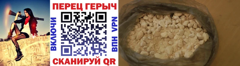 ссылка на мегу маркетплейс  Шадринск  ГЕРОИН хмурый  купить наркоту 