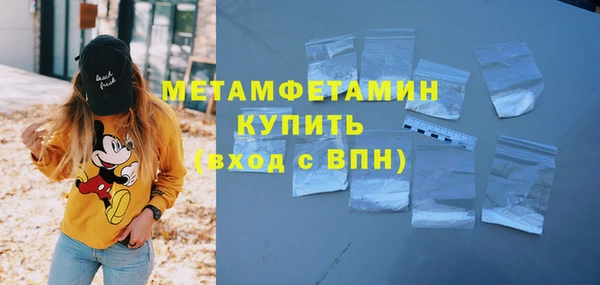 кокс Бородино
