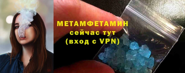 мескалин Бугульма