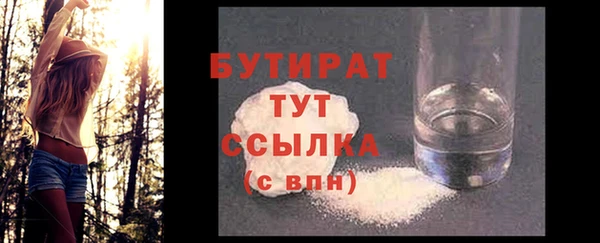 гидропоника Богородицк