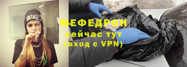 кокс Бородино
