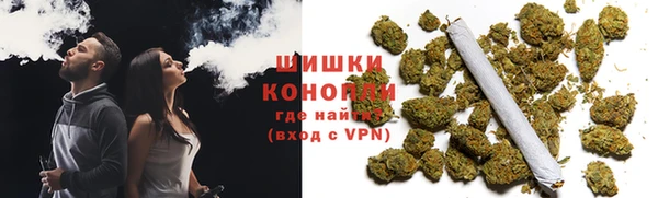 ALPHA PVP Бронницы