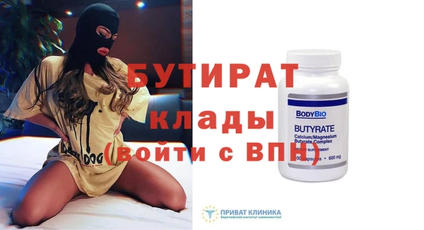 мескалин Бугульма