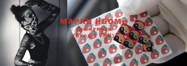 мескалин Бугульма