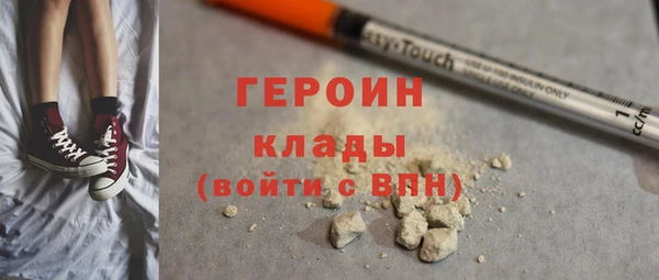 ALPHA PVP Бронницы