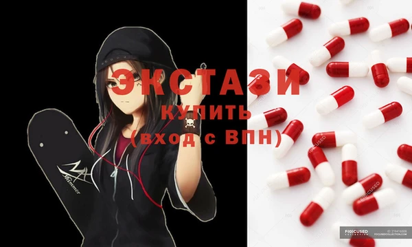 мескалин Бугульма