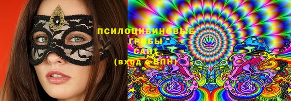 мескалин Бугульма