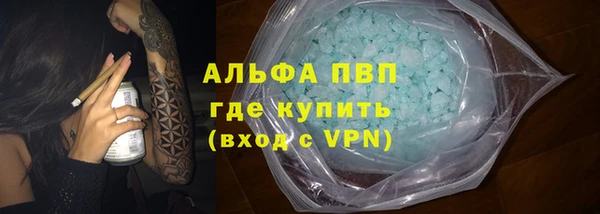 мескалин Бугульма