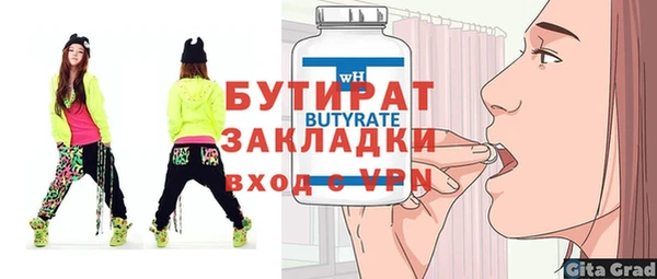 кокс Бородино