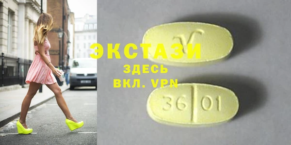 кокс Бородино