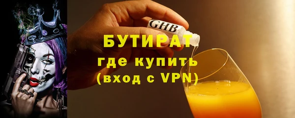 ALPHA PVP Бронницы
