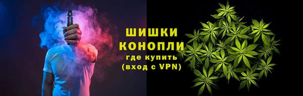 мескалин Бугульма