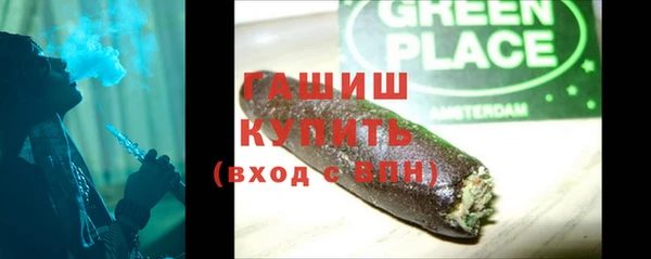 кокс Бородино