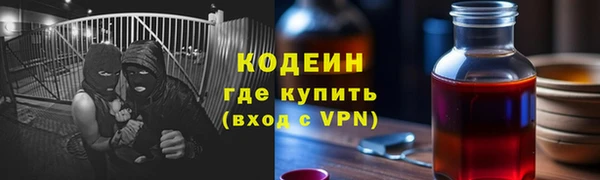 ALPHA PVP Бронницы
