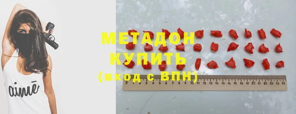 ALPHA PVP Бронницы