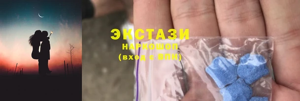 мескалин Бугульма