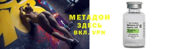 ALPHA PVP Бронницы