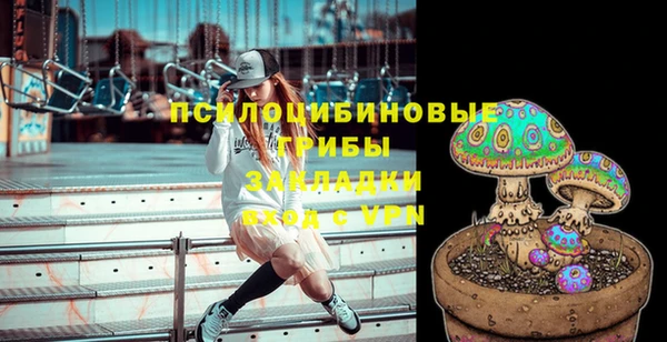 ALPHA PVP Бронницы