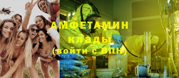 мескалин Бугульма
