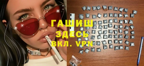 кокс Бородино