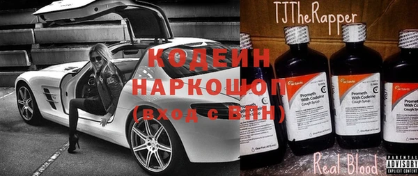 кокс Бородино