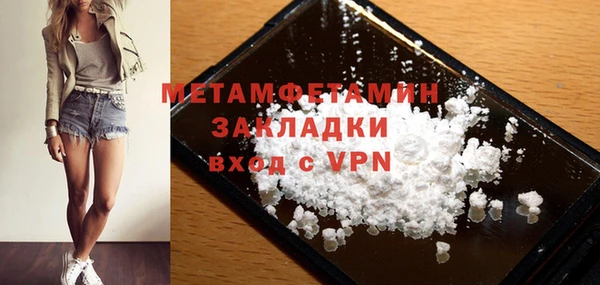 ALPHA PVP Бронницы