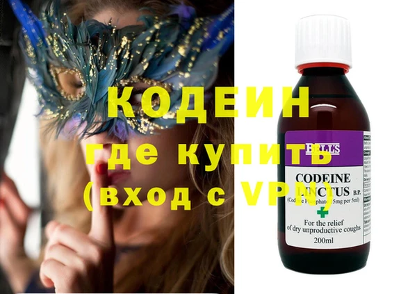 ALPHA PVP Бронницы