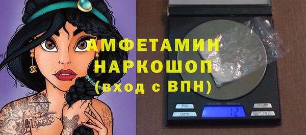 ALPHA PVP Бронницы