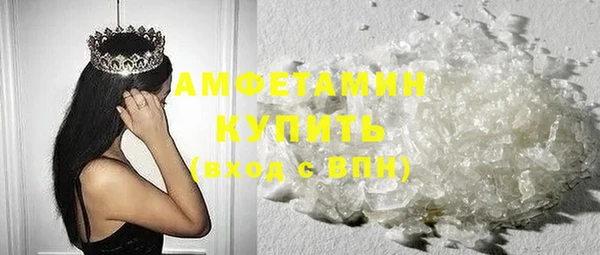 ALPHA PVP Бронницы
