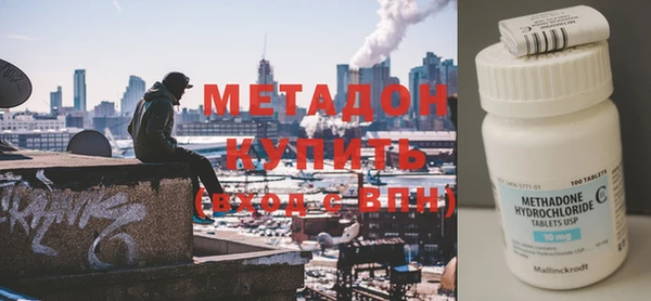 мескалин Бугульма