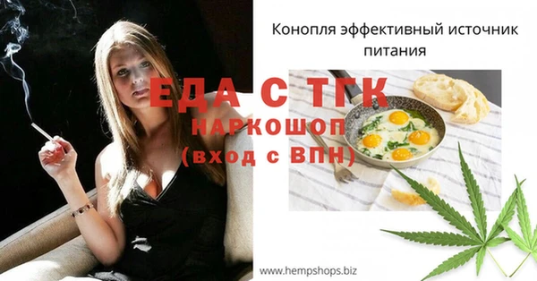 мескалин Бугульма