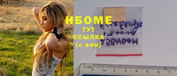 мескалин Бугульма