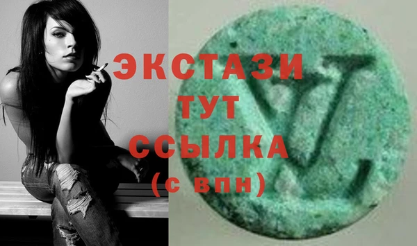 мескалин Бугульма