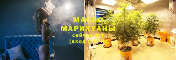 мескалин Бугульма