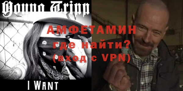 кокс Бородино