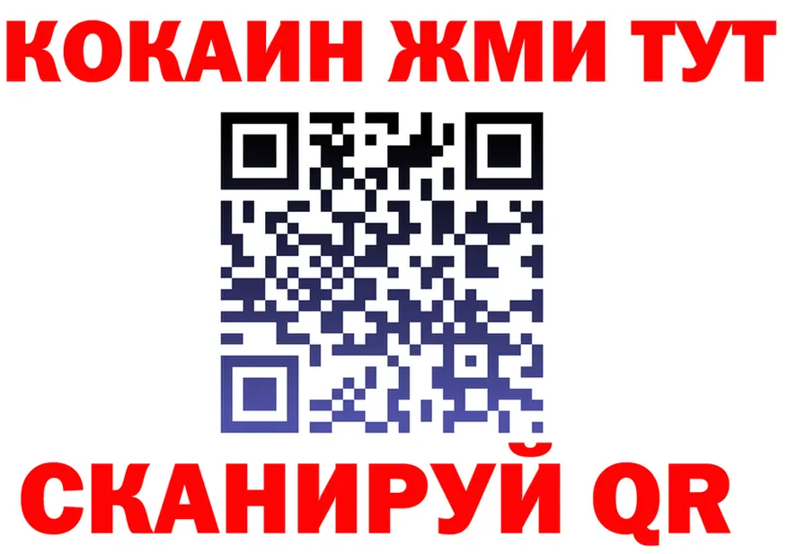 ГАШ Изолятор зеркало это kraken Шадринск