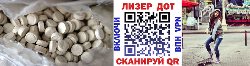 МЕГА зеркало  Шадринск  ЛСД экстази кислота 
