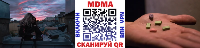 МДМА молли  закладка  Шадринск 