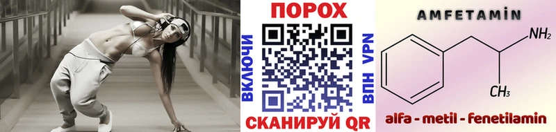 МЕТАМФЕТАМИН пудра Шадринск