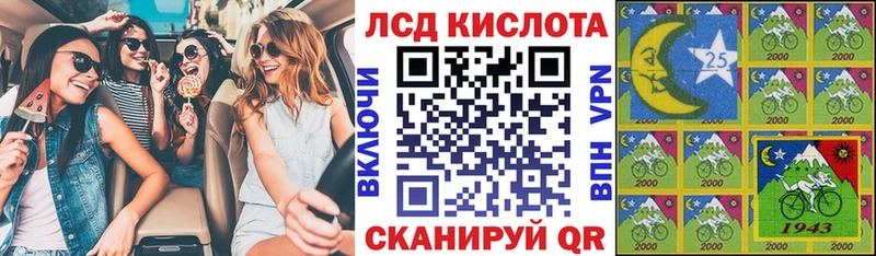 купить закладку  Шадринск  Марки NBOMe 1,5мг 