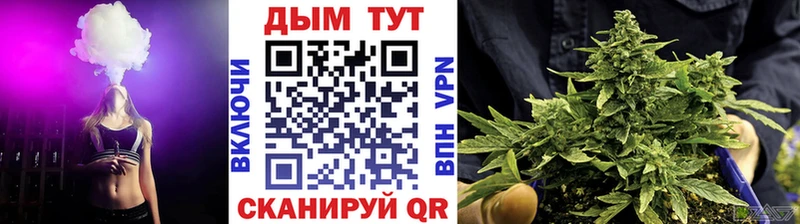 ОМГ ОМГ маркетплейс  Шадринск  Каннабис OG Kush 